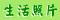 ǮեͬӤ